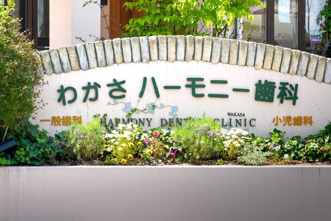 Conceptイメージ写真