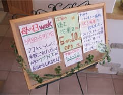ハーモニーキッズクラブの活動1